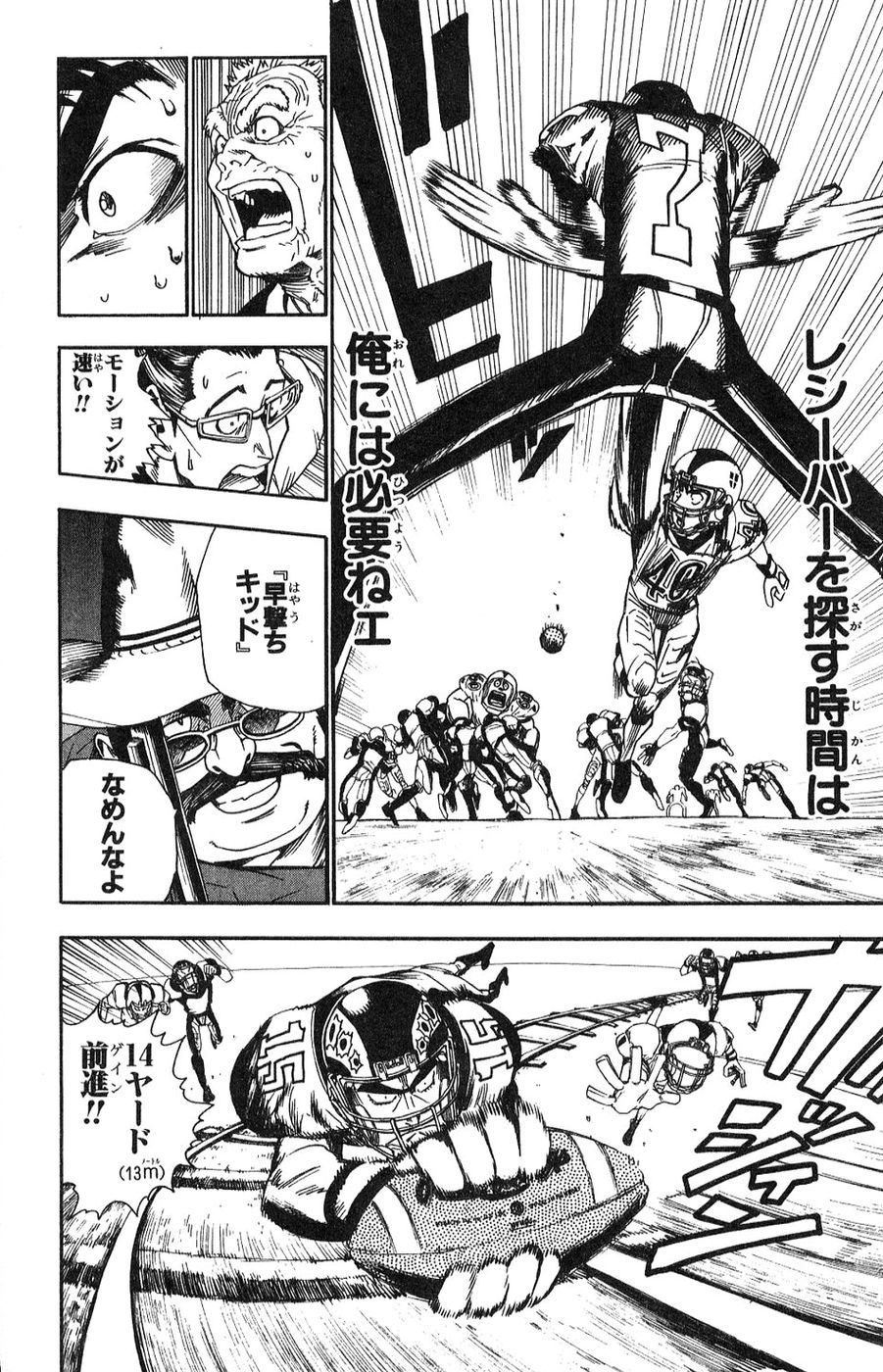 アイシールド21 - raw - 第5話 - https://jppp.mangajikan.cc/jppp/05071128/zxlz0zul5p5.jpg