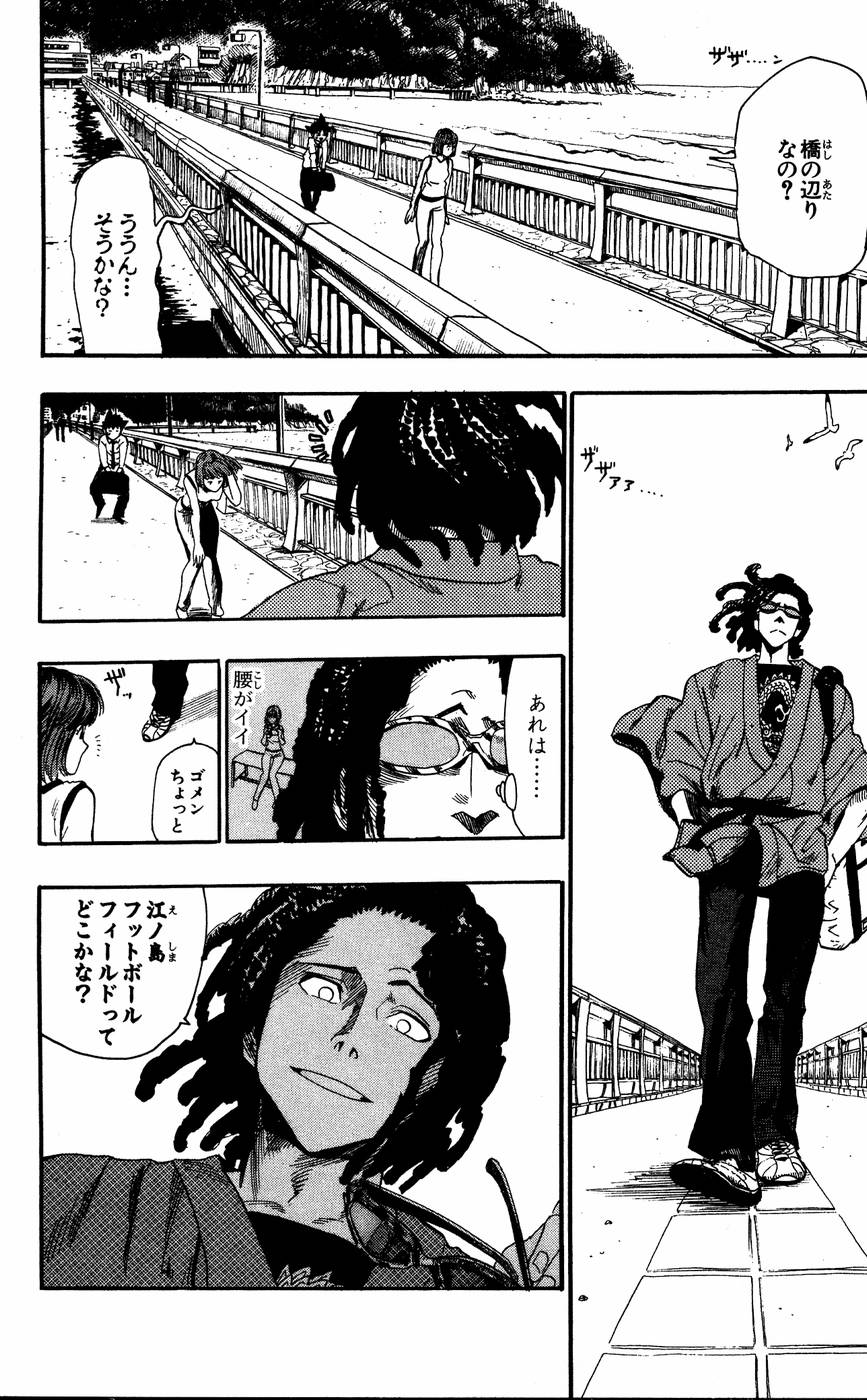 アイシールド21 - raw - 第6話 - https://jppp.mangajikan.cc/jppp/05071129/0mwpnipqyah.jpg