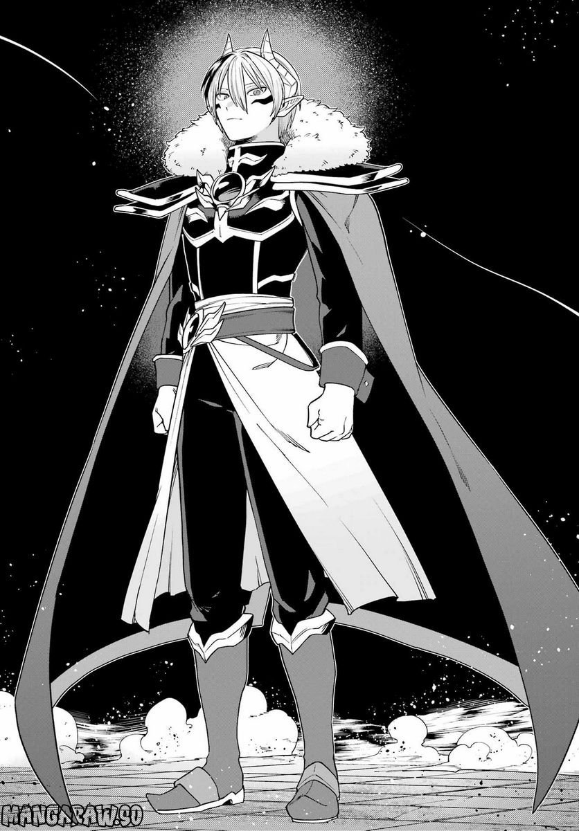 この勇者、元魔王につき 第13話 - Page 34