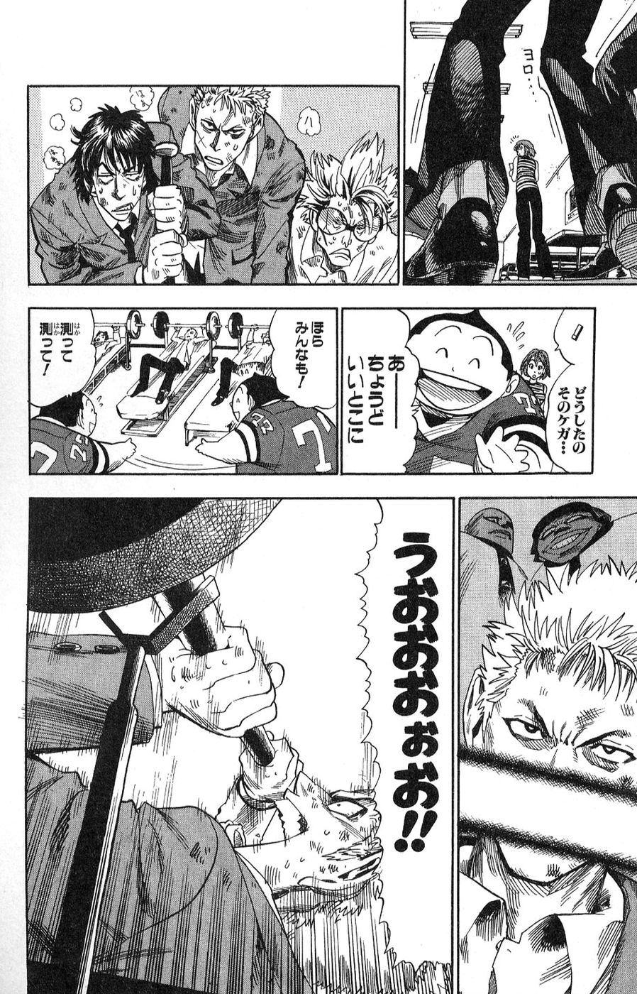 アイシールド21 - raw - 第5話 - https://jppp.mangajikan.cc/jppp/05071129/3yu25i2ctww.jpg