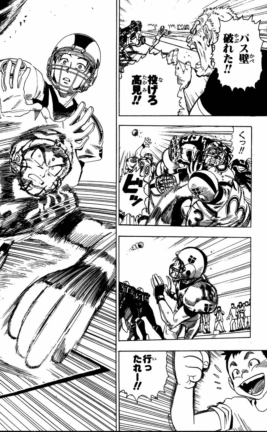 アイシールド21 - raw - 第6話 - https://jppp.mangajikan.cc/jppp/05071129/3yzph3w140c.jpg