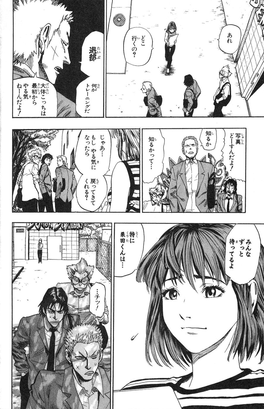 アイシールド21 - raw - 第5話 - https://jppp.mangajikan.cc/jppp/05071129/5z0jjpvqccb.jpg