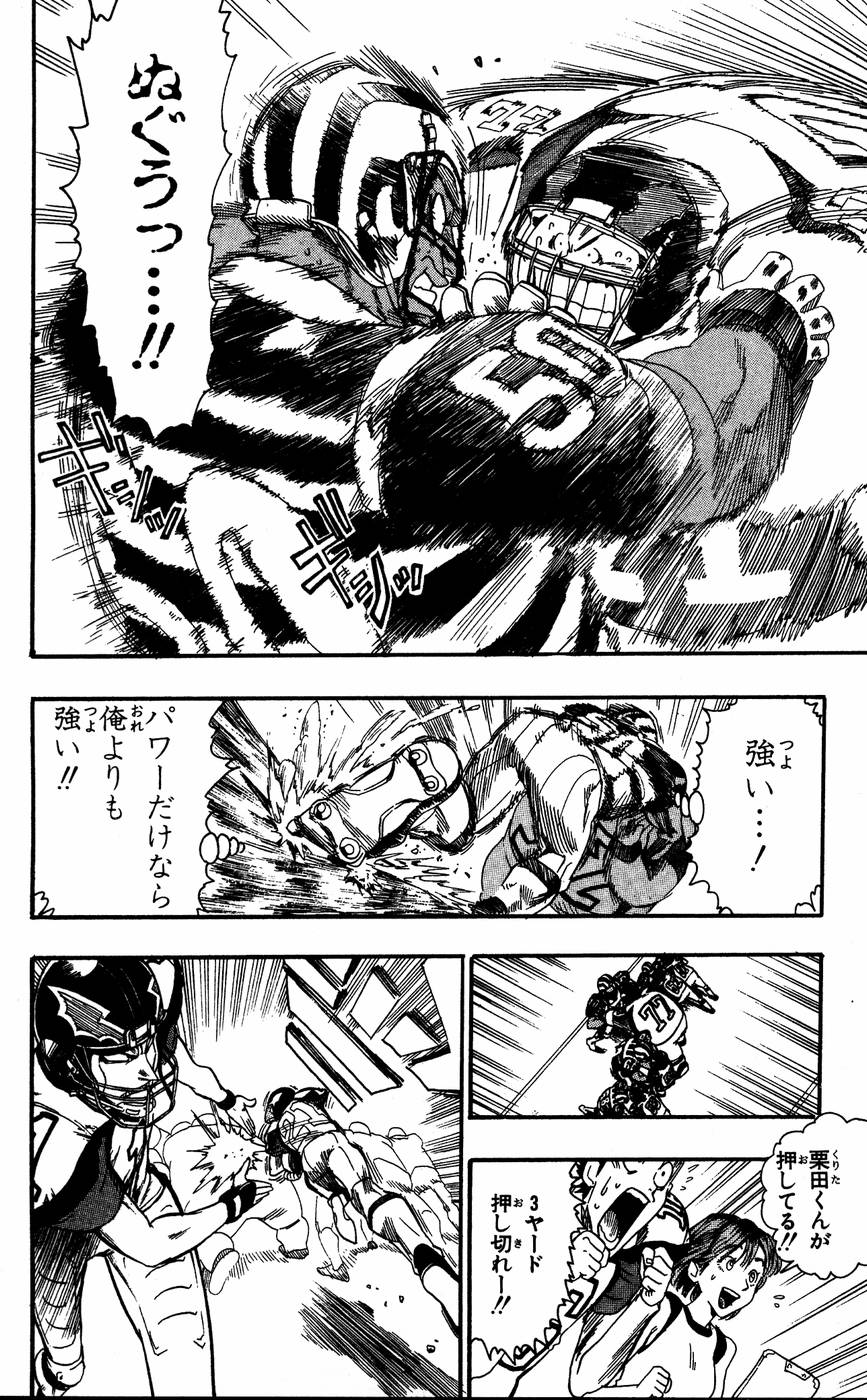 アイシールド21 - raw - 第6話 - https://jppp.mangajikan.cc/jppp/05071129/aejuhqacuq0.jpg