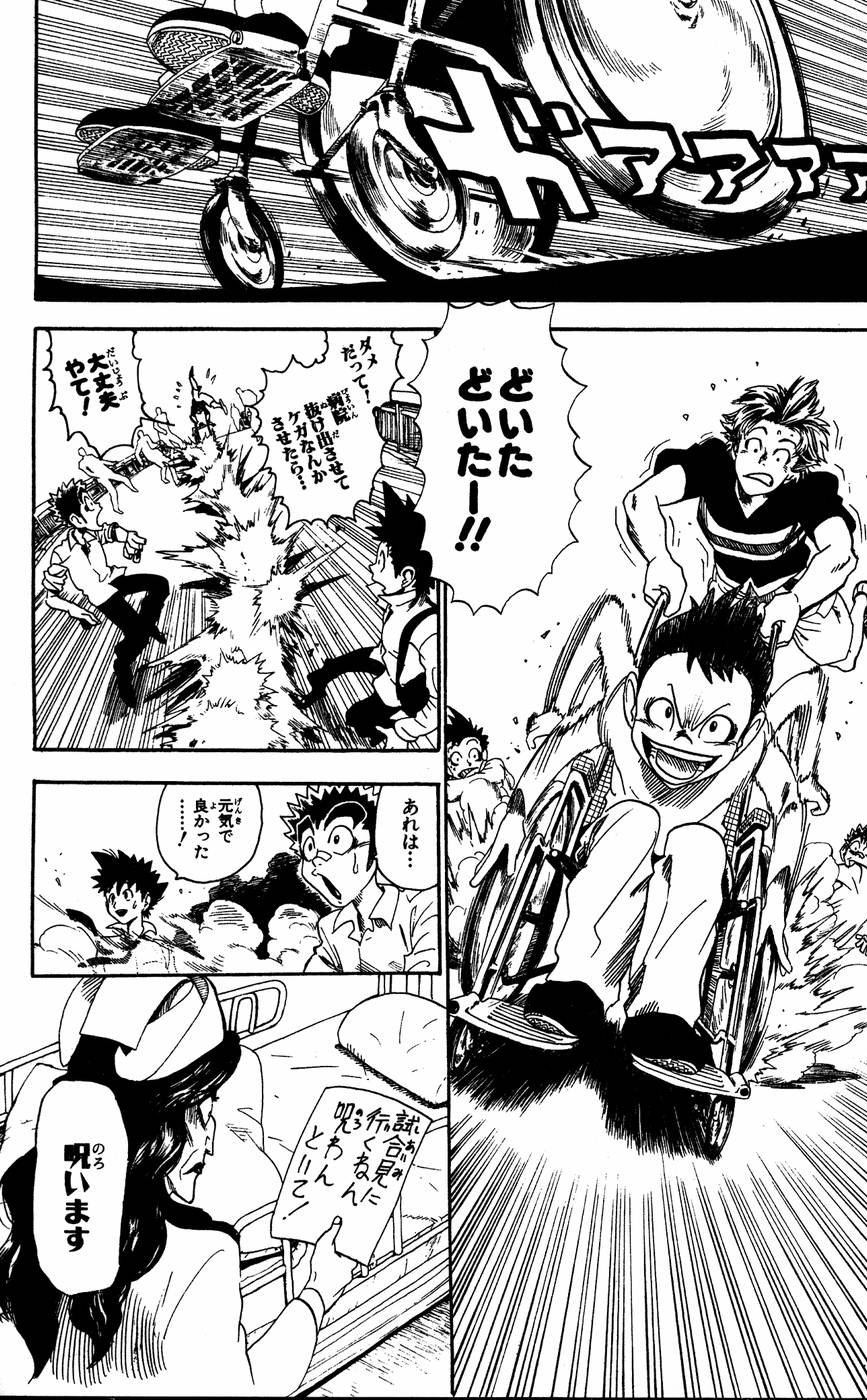 アイシールド21 - raw - 第6話 - https://jppp.mangajikan.cc/jppp/05071129/aqwcjpvebk4.jpg