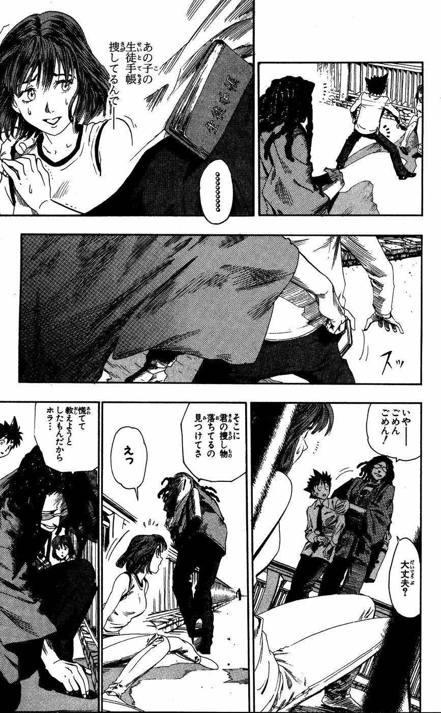 アイシールド21 - raw - 第6話 - https://jppp.mangajikan.cc/jppp/05071129/dg4gevwxyta.jpg