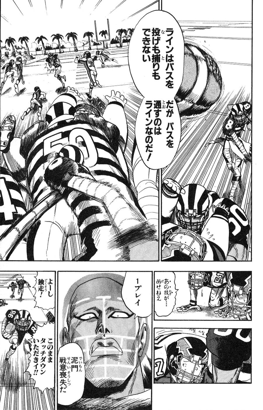 アイシールド21 - raw - 第5話 - https://jppp.mangajikan.cc/jppp/05071129/fkrhz2fuebn.jpg
