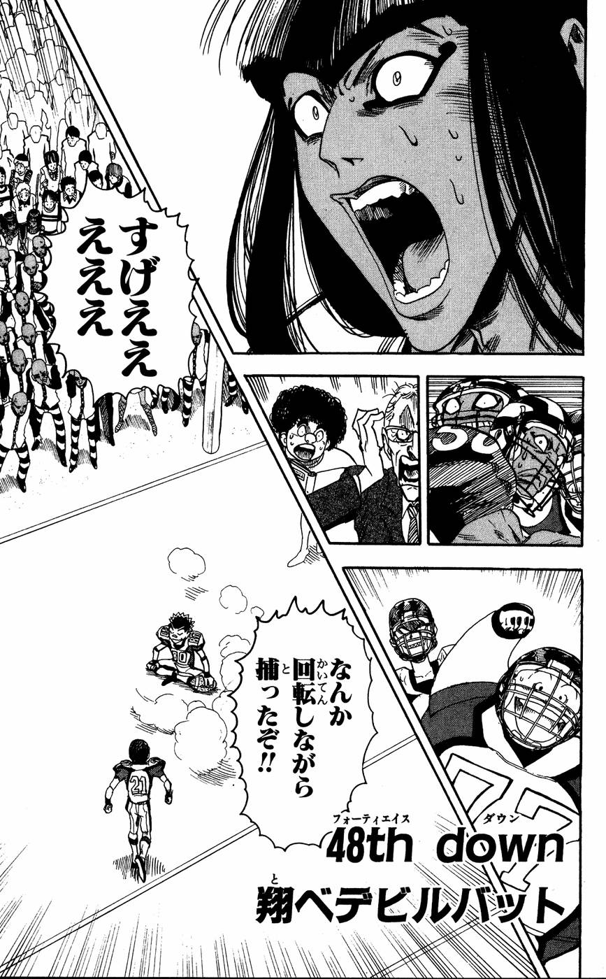 アイシールド21 - raw - 第6話 - https://jppp.mangajikan.cc/jppp/05071129/gao0t5xec3q.jpg