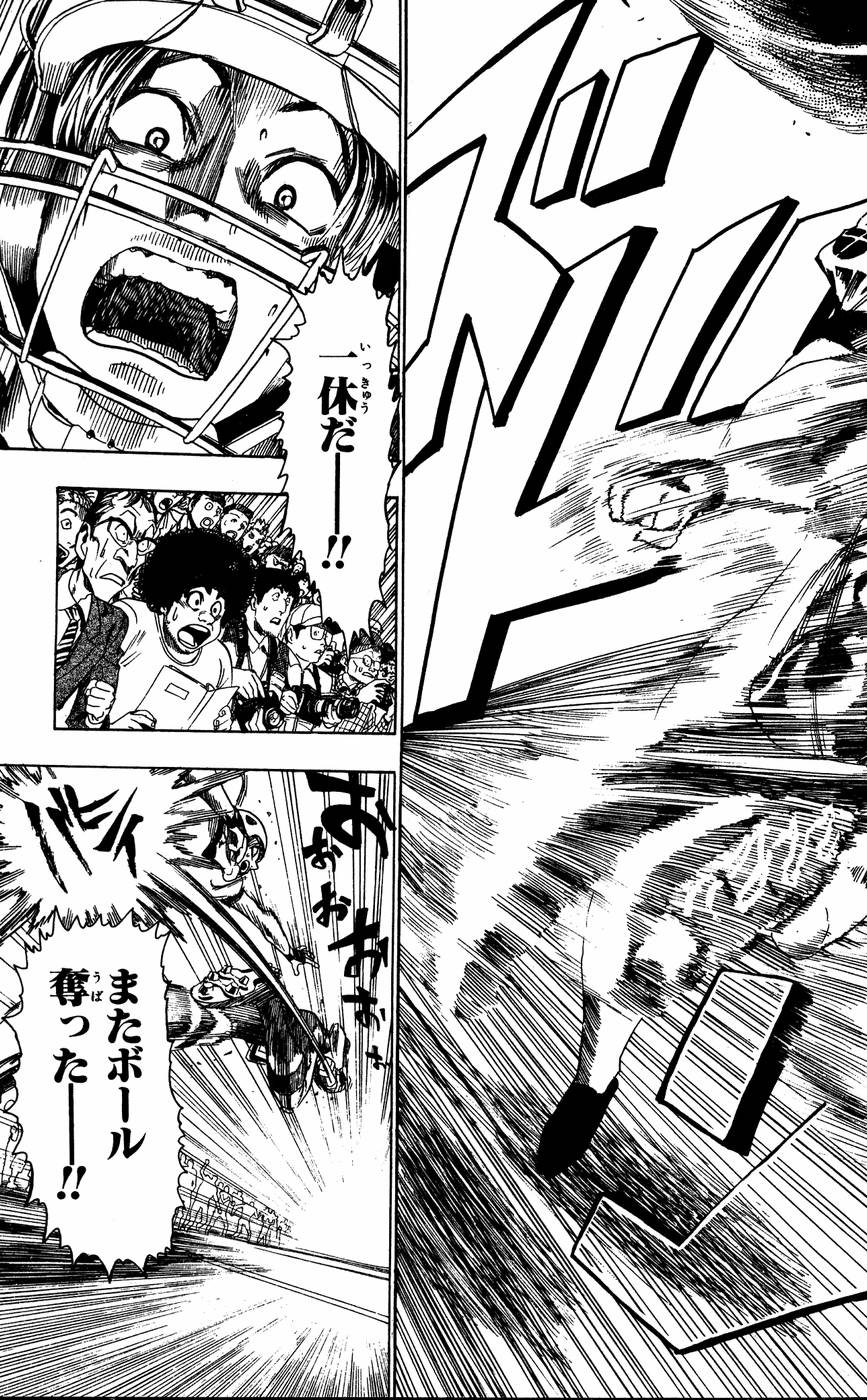 アイシールド21 - raw - 第6話 - https://jppp.mangajikan.cc/jppp/05071129/hkab5lxhmjw.jpg