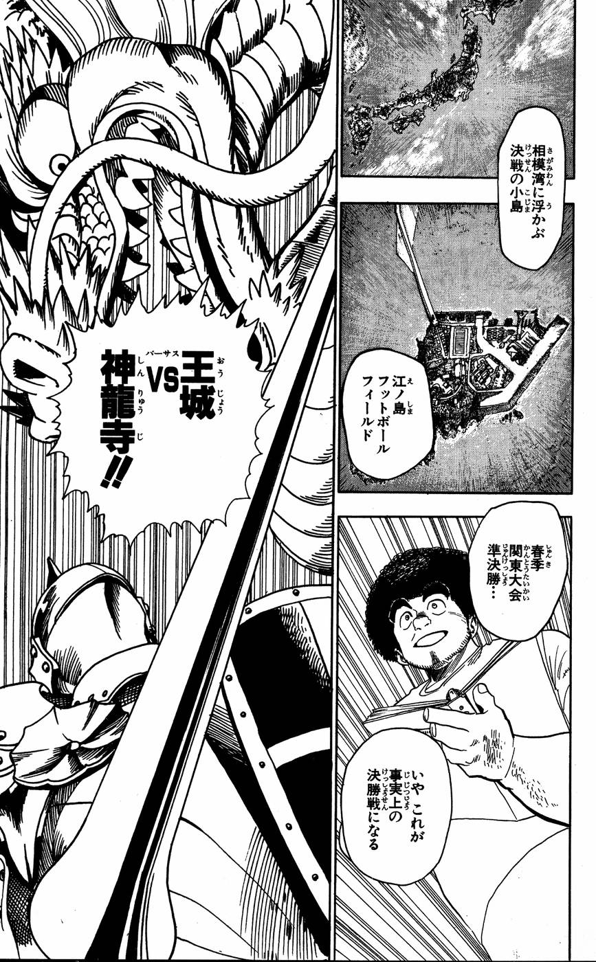 アイシールド21 - raw - 第6話 - https://jppp.mangajikan.cc/jppp/05071129/jfjysexx5fx.jpg