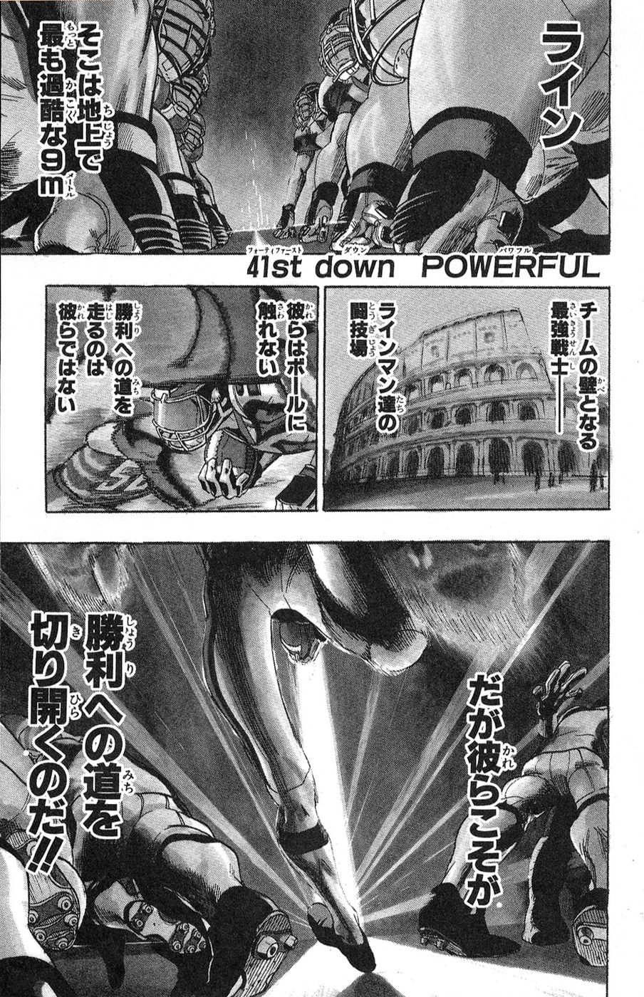 アイシールド21 - raw - 第5話 - https://jppp.mangajikan.cc/jppp/05071129/jlcrkl4d0tg.jpg