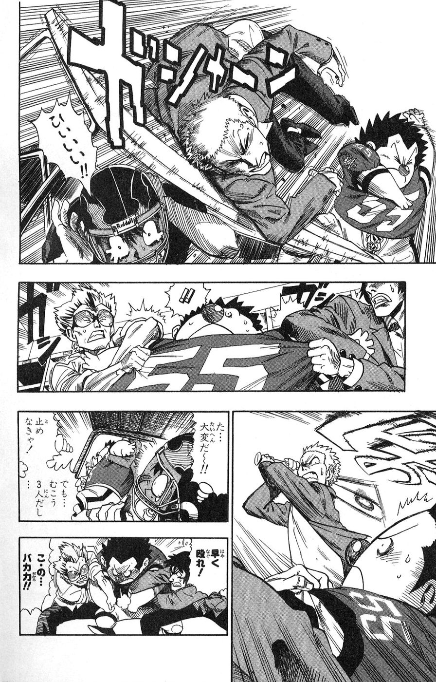 アイシールド21 - raw - 第5話 - https://jppp.mangajikan.cc/jppp/05071129/juhf2j1enmu.jpg