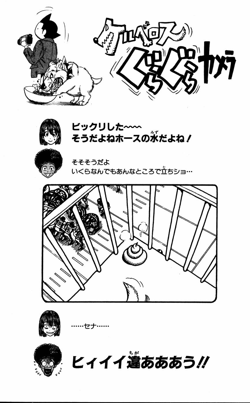 アイシールド21 - raw - 第6話 - https://jppp.mangajikan.cc/jppp/05071129/kkhsolvjgy0.jpg