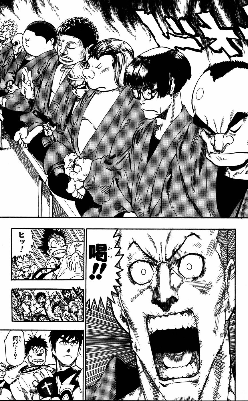アイシールド21 - raw - 第6話 - https://jppp.mangajikan.cc/jppp/05071129/luh3kh1nbtu.jpg