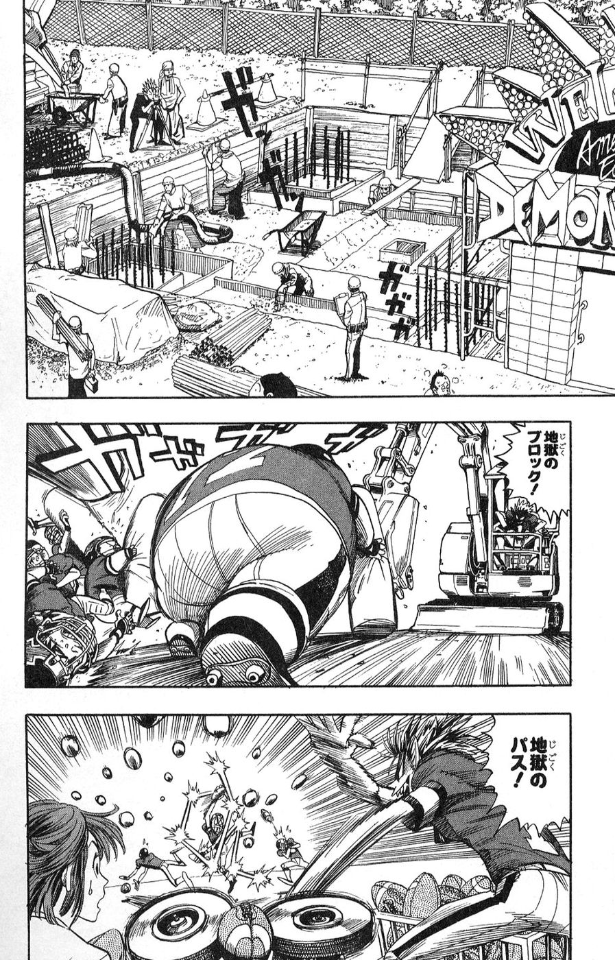 アイシールド21 - raw - 第5話 - https://jppp.mangajikan.cc/jppp/05071129/m5jmzgojqrh.jpg