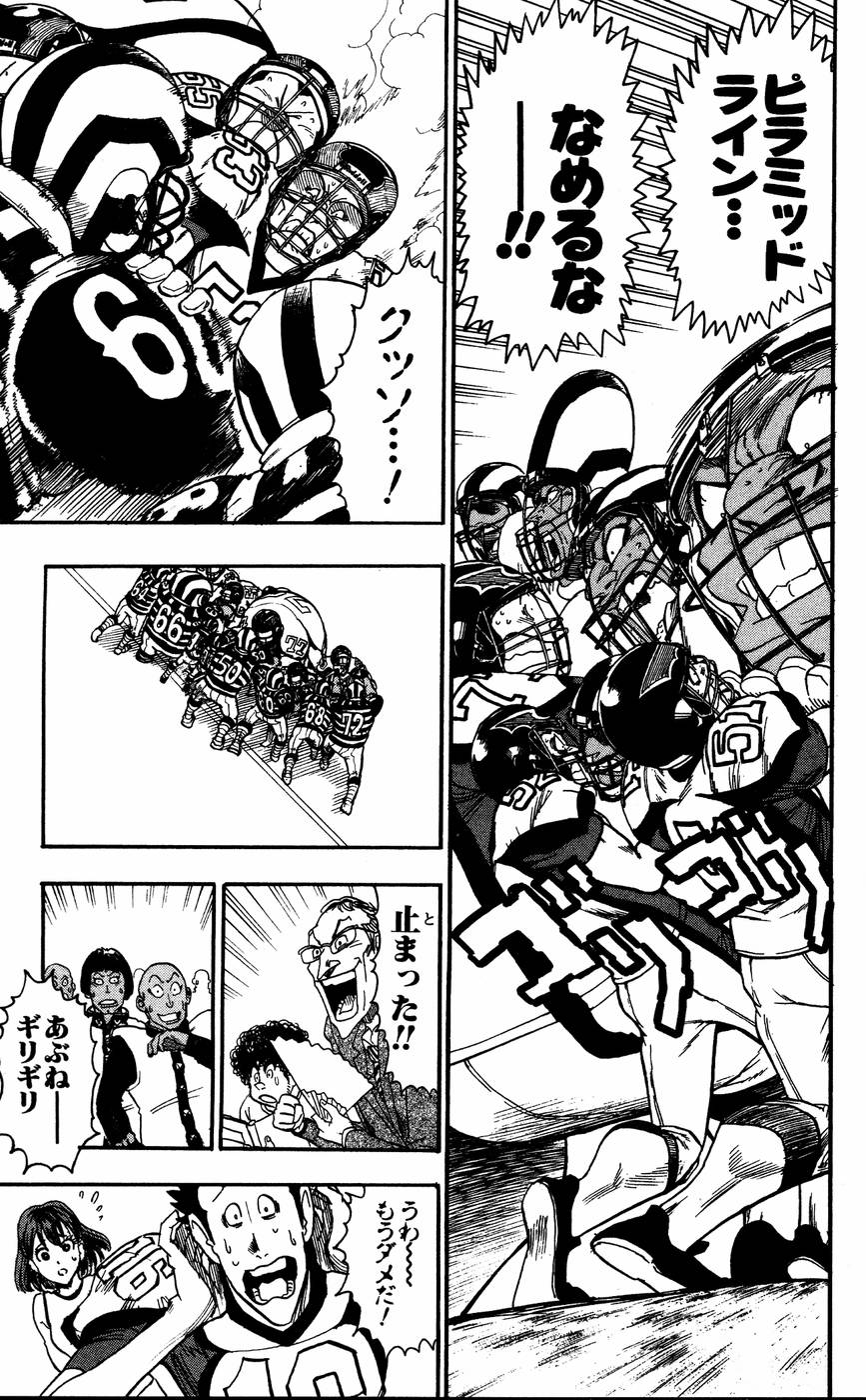 アイシールド21 - raw - 第6話 - https://jppp.mangajikan.cc/jppp/05071129/mlexg2bw5mp.jpg