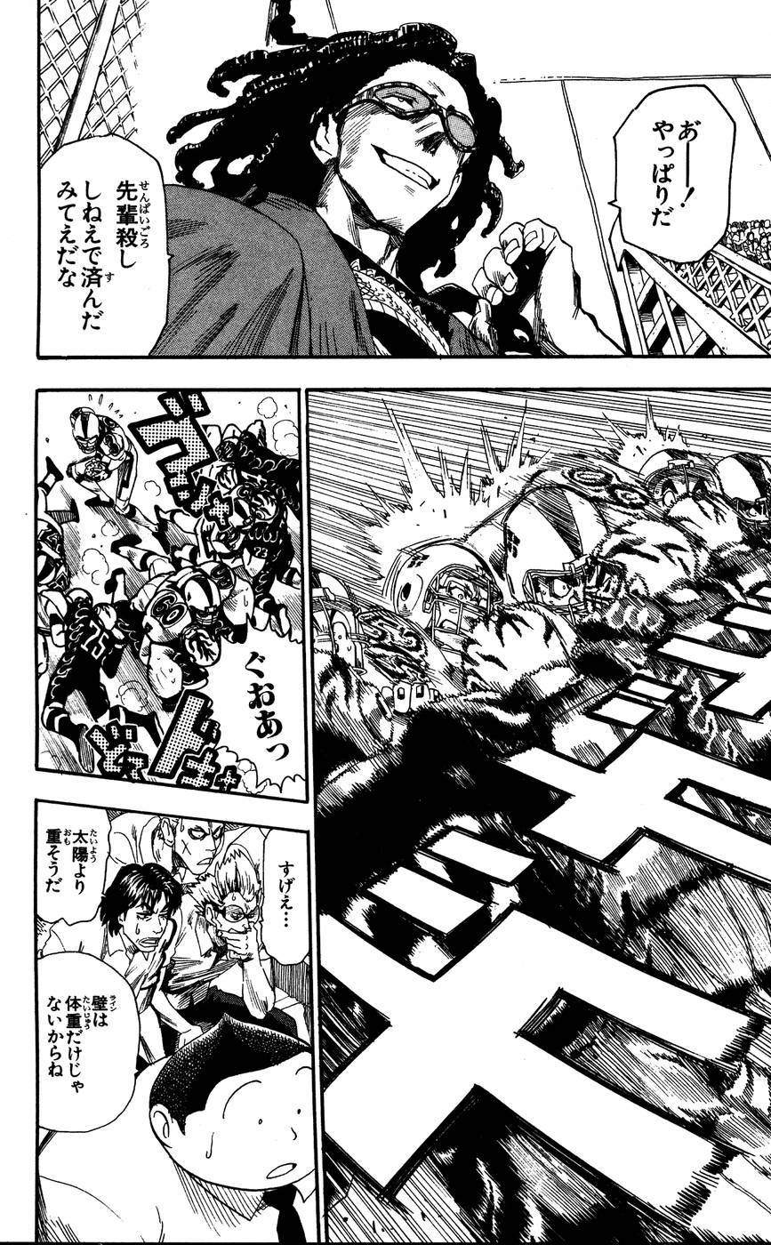 アイシールド21 - raw - 第6話 - https://jppp.mangajikan.cc/jppp/05071129/nnwhtlqjawr.jpg