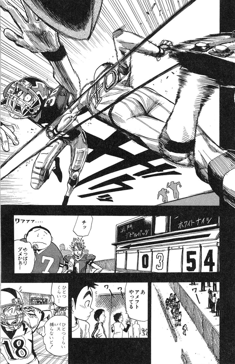 アイシールド21 - raw - 第5話 - https://jppp.mangajikan.cc/jppp/05071129/nxsjldewq3h.jpg