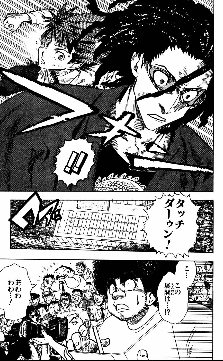アイシールド21 - raw - 第6話 - https://jppp.mangajikan.cc/jppp/05071129/ojid4c5w3n2.jpg