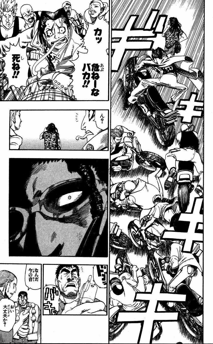 アイシールド21 - raw - 第6話 - https://jppp.mangajikan.cc/jppp/05071129/pfn4h303upc.jpg