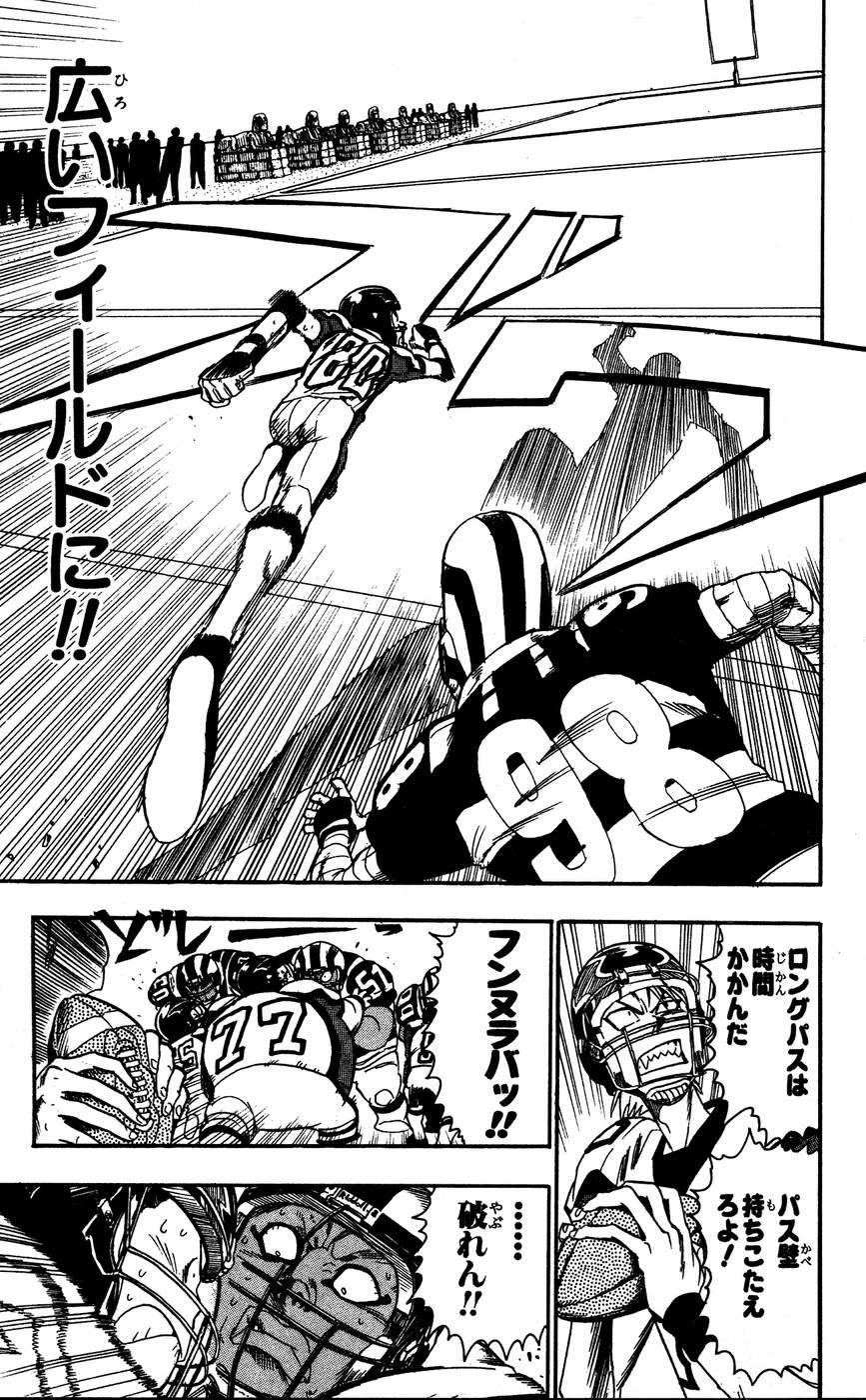 アイシールド21 - raw - 第6話 - https://jppp.mangajikan.cc/jppp/05071129/pivibsajinj.jpg