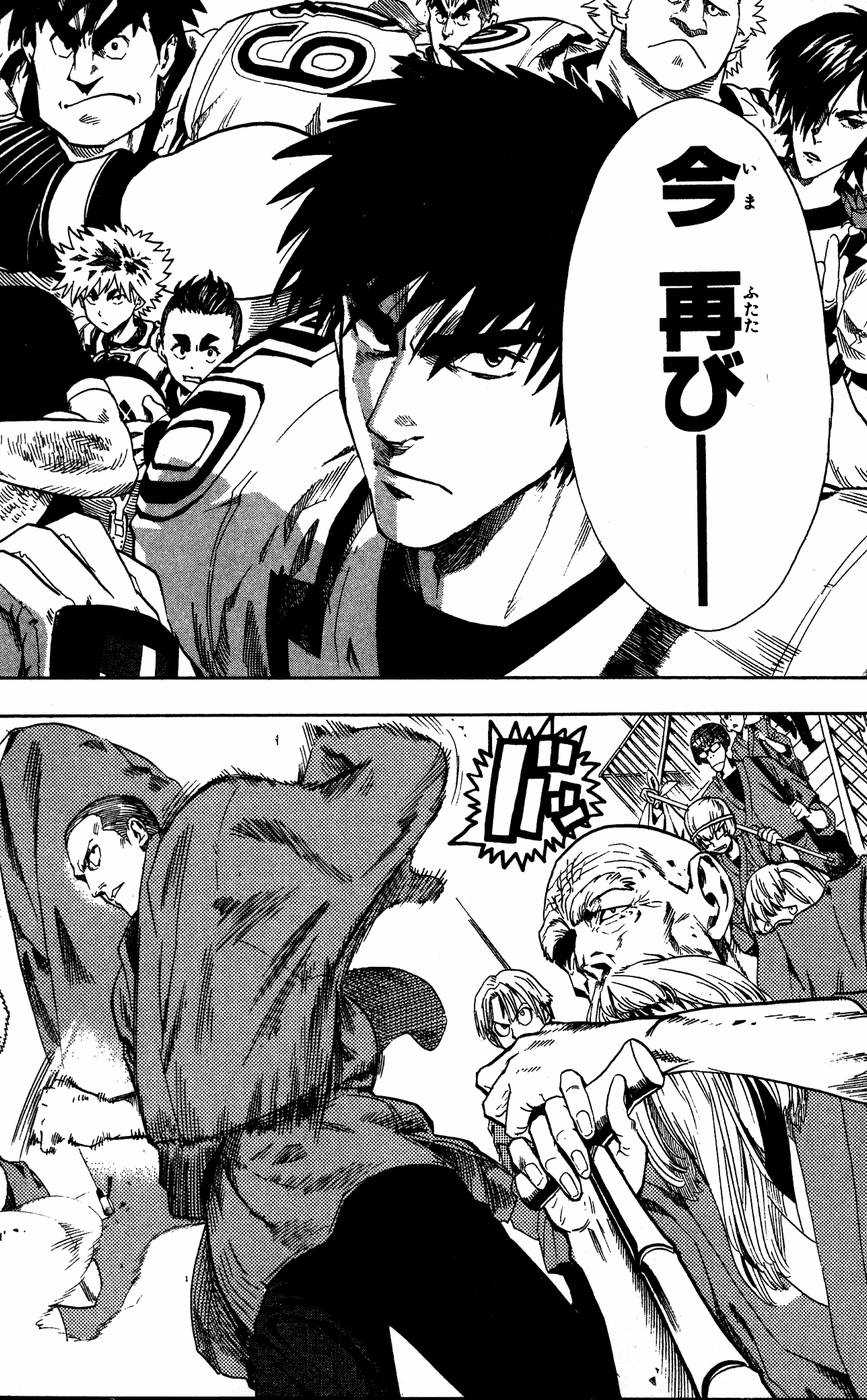 アイシールド21 - raw - 第6話 - https://jppp.mangajikan.cc/jppp/05071129/po211ssketh.jpg