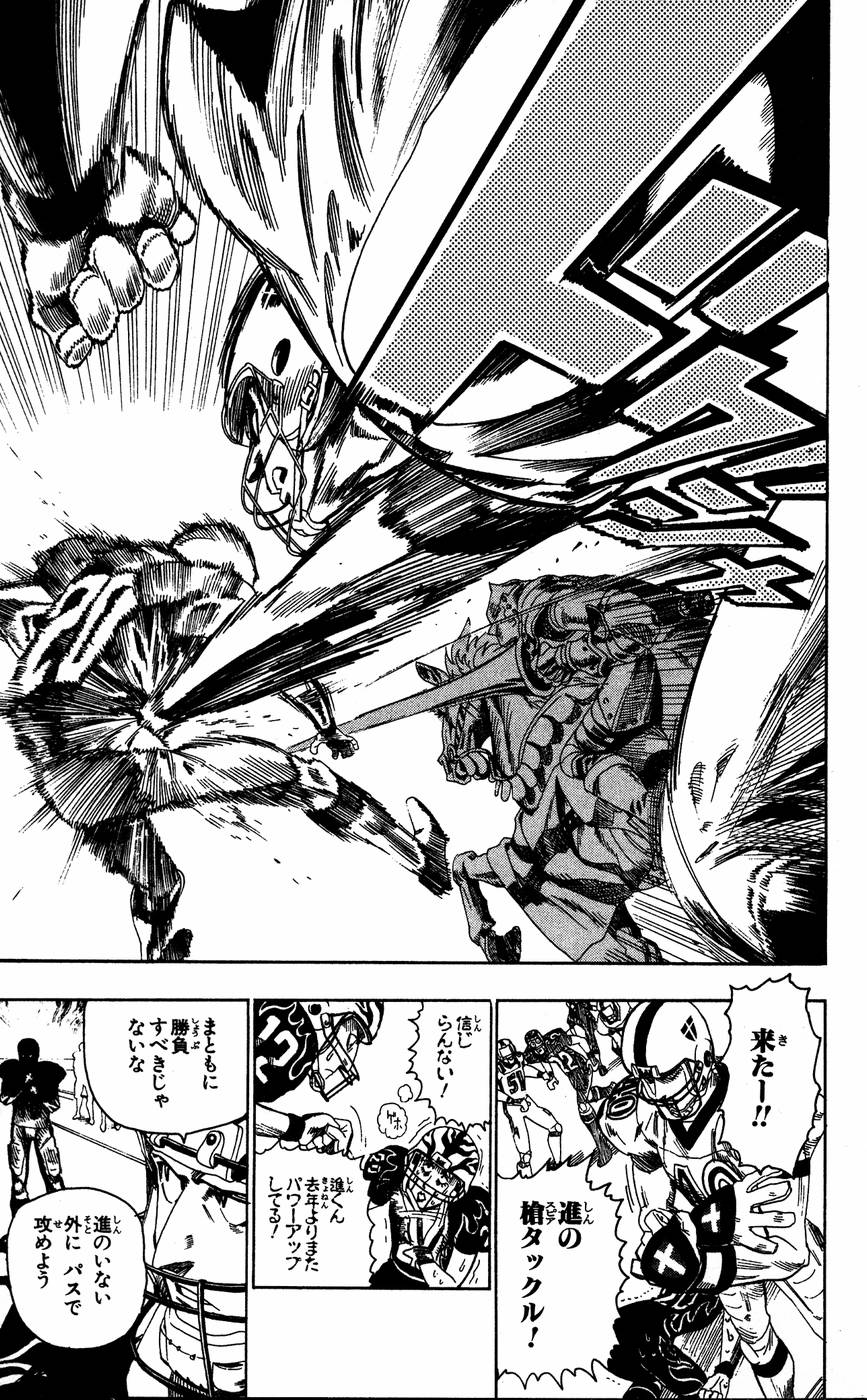 アイシールド21 - raw - 第6話 - https://jppp.mangajikan.cc/jppp/05071129/qn1nwb1bogl.jpg