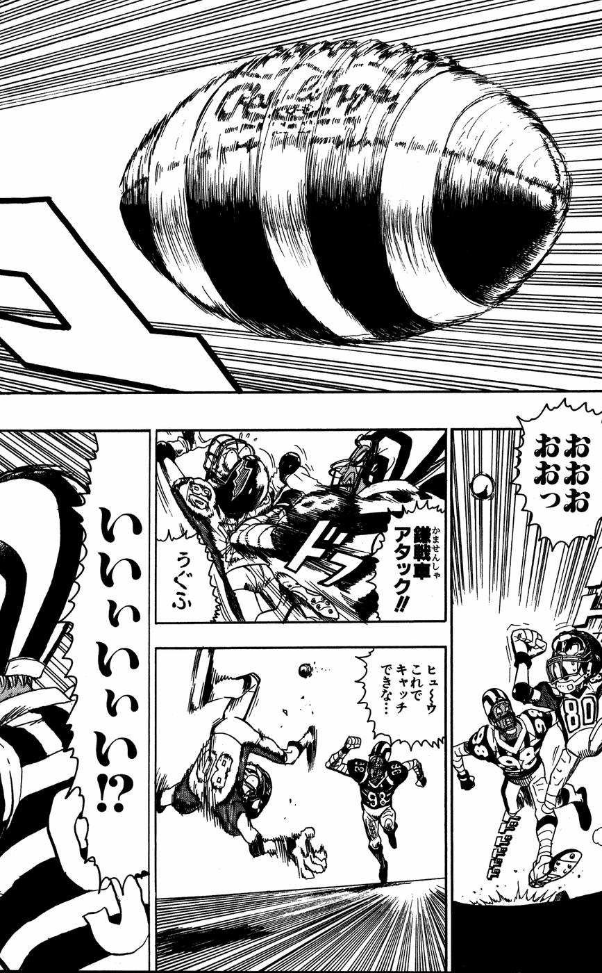 アイシールド21 - raw - 第6話 - https://jppp.mangajikan.cc/jppp/05071129/rjqlkstngsk.jpg