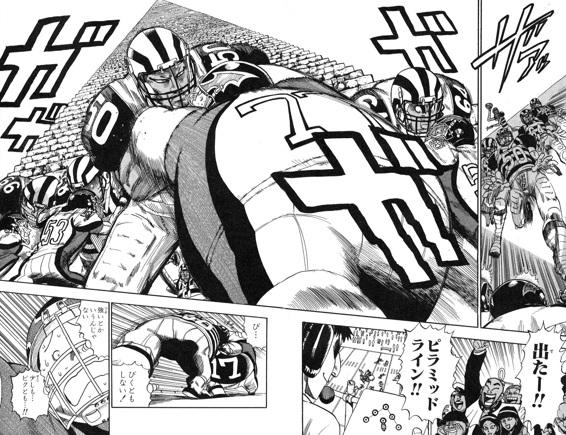 アイシールド21 - raw - 第5話 - https://jppp.mangajikan.cc/jppp/05071129/sz5uxlmos3s.jpg