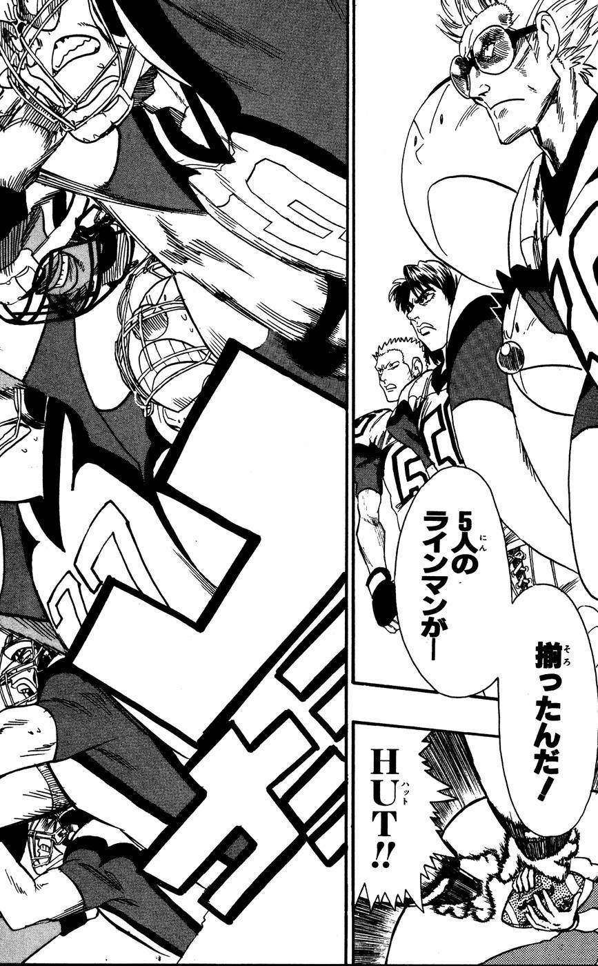 アイシールド21 - raw - 第6話 - https://jppp.mangajikan.cc/jppp/05071129/uzm3pckough.jpg