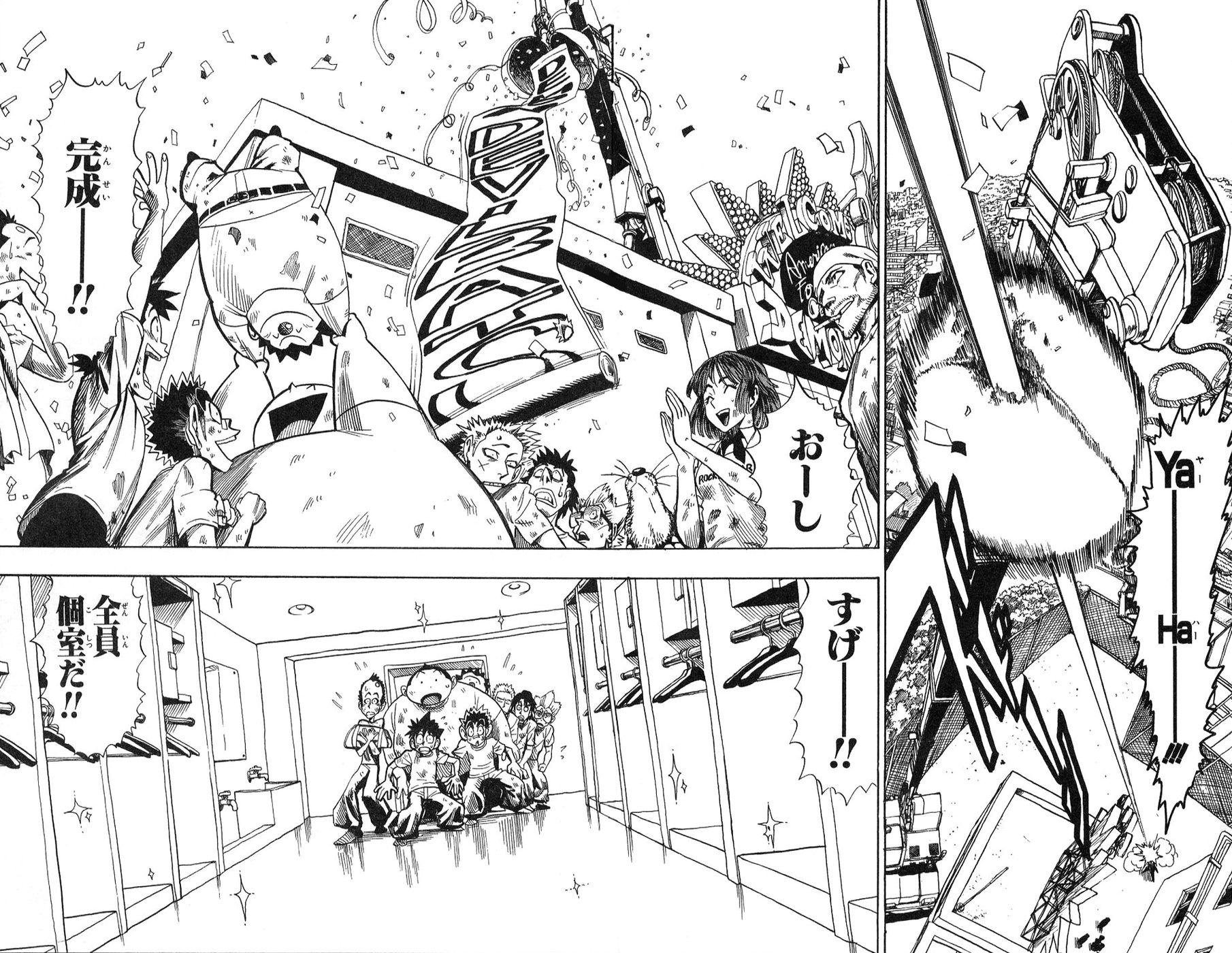 アイシールド21 - raw - 第5話 - https://jppp.mangajikan.cc/jppp/05071129/vbxwlp1whkw.jpg