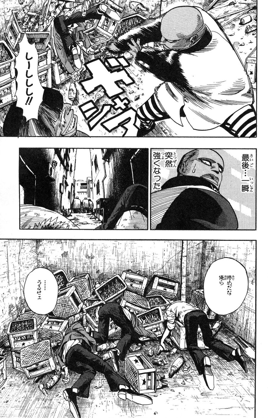 アイシールド21 - raw - 第5話 - https://jppp.mangajikan.cc/jppp/05071129/wigkfejpz42.jpg