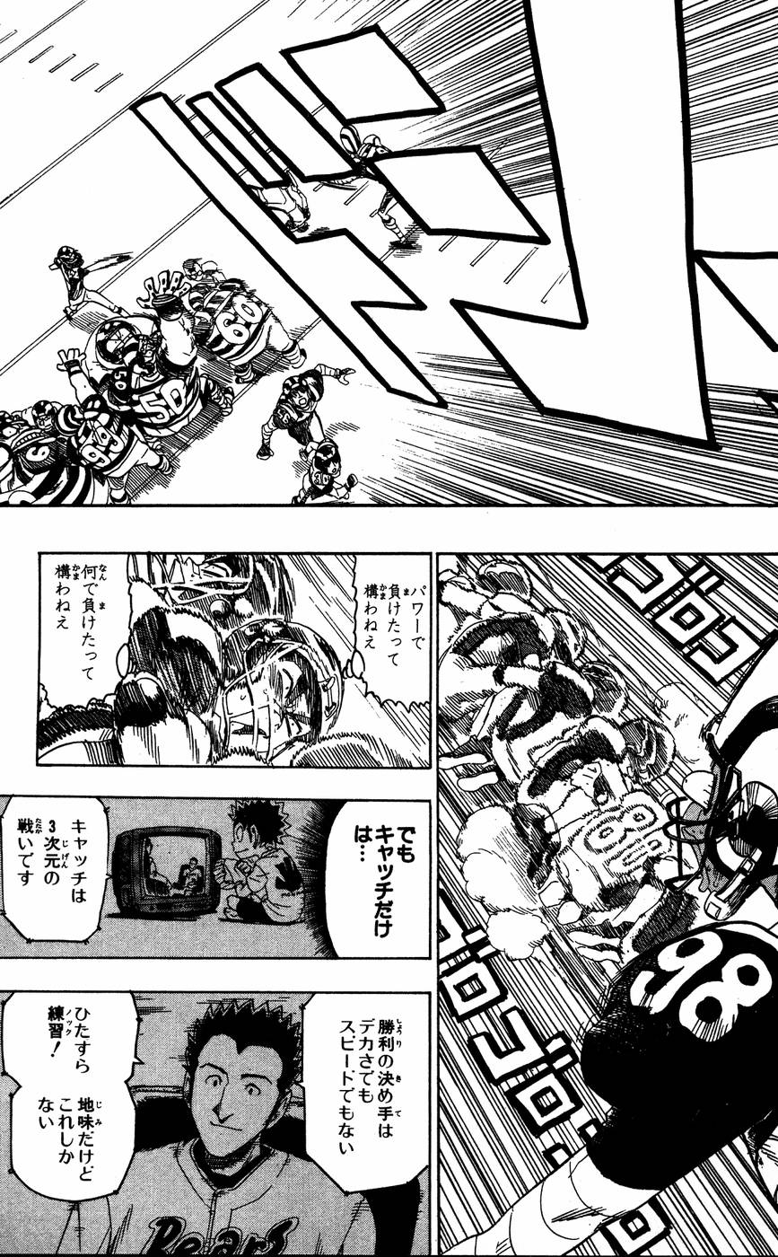 アイシールド21 - raw - 第6話 - https://jppp.mangajikan.cc/jppp/05071129/wn5uxl2vwji.jpg