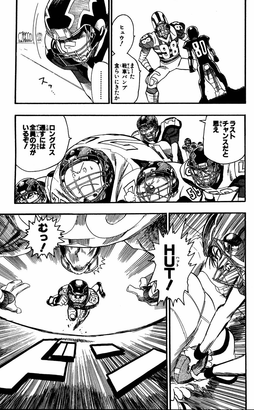 アイシールド21 - raw - 第6話 - https://jppp.mangajikan.cc/jppp/05071129/wpjljk5jotn.jpg