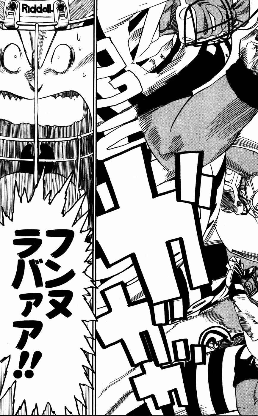 アイシールド21 - raw - 第6話 - https://jppp.mangajikan.cc/jppp/05071129/x30itxwwk1g.jpg