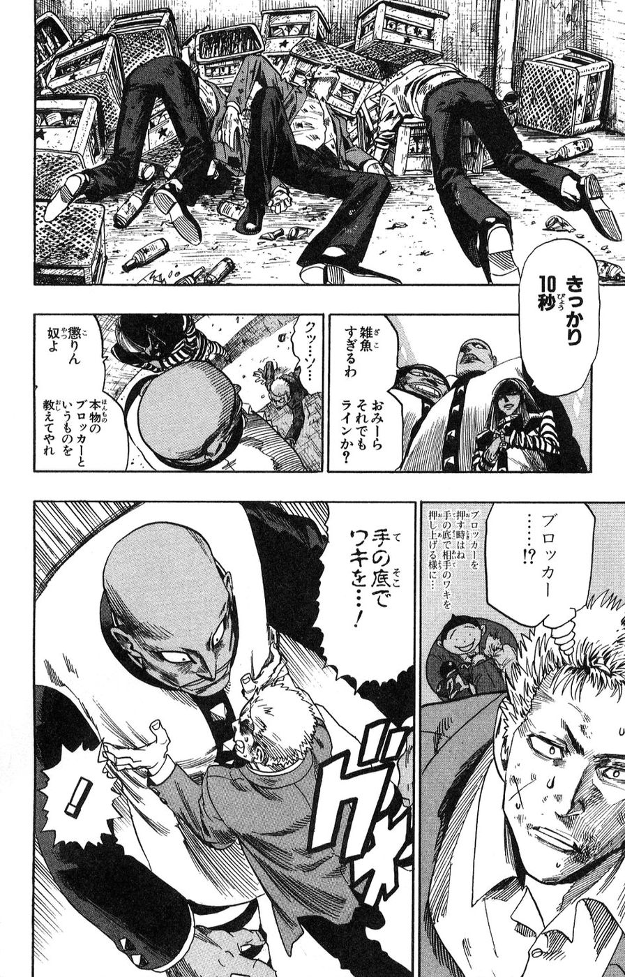 アイシールド21 - raw - 第5話 - https://jppp.mangajikan.cc/jppp/05071129/yfxywcj1phx.jpg