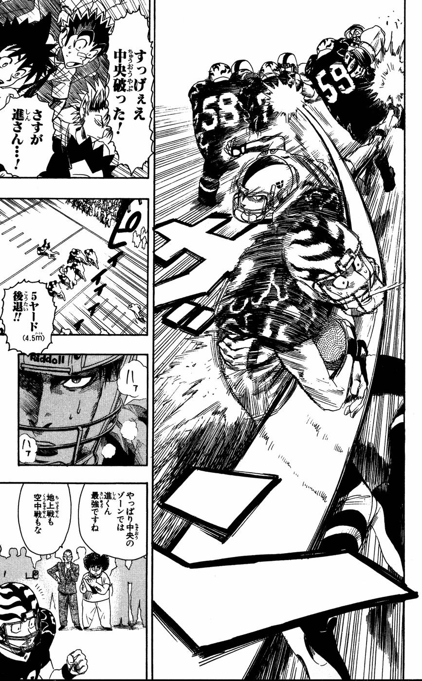 アイシールド21 - raw - 第6話 - https://jppp.mangajikan.cc/jppp/05071129/yvwud3oyqux.jpg