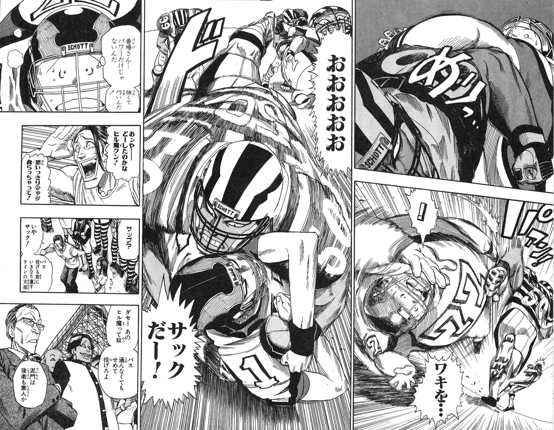 アイシールド21 - raw - 第5話 - https://jppp.mangajikan.cc/jppp/05071130/5x5t2fv4bop.jpg