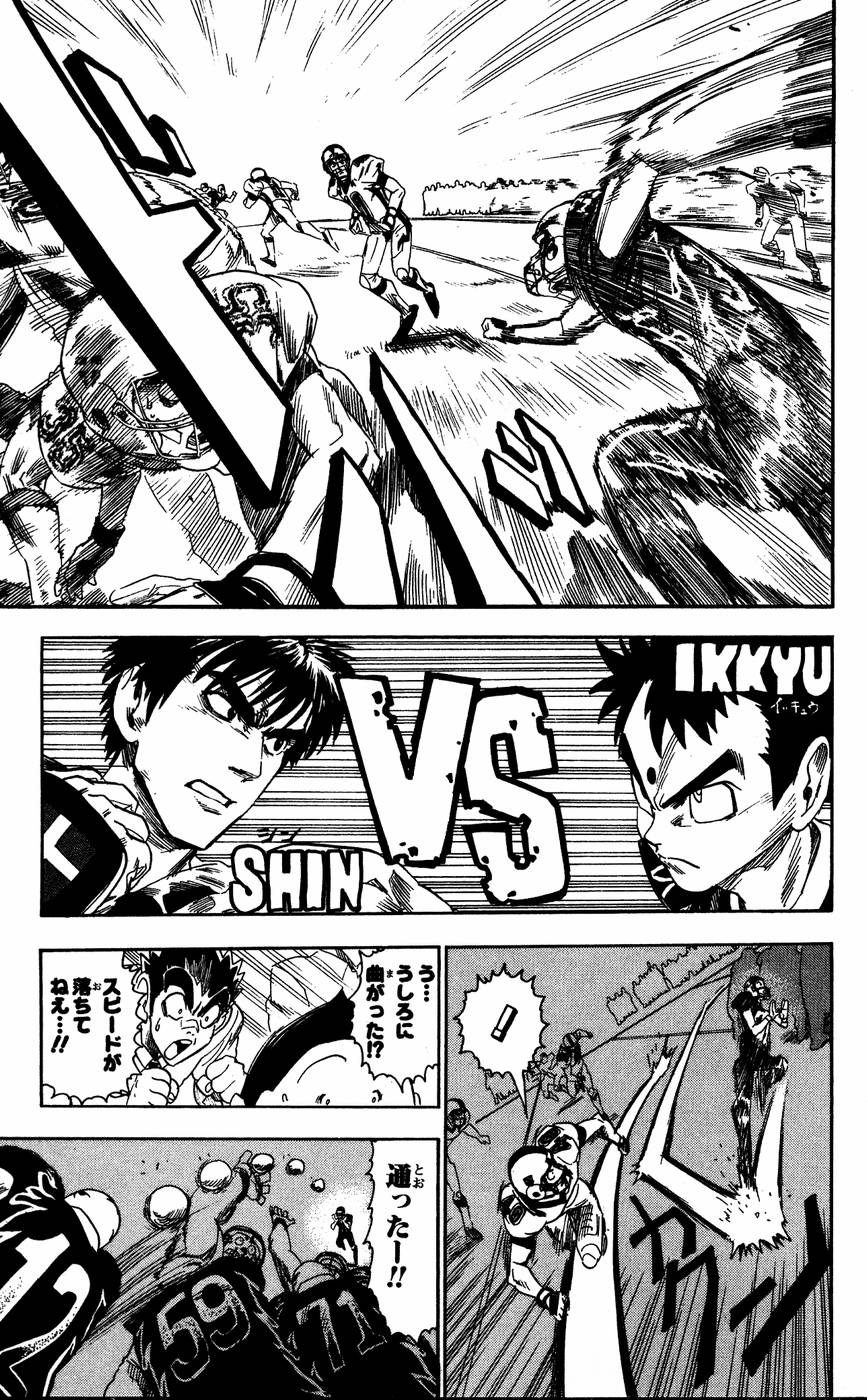 アイシールド21 - raw - 第6話 - https://jppp.mangajikan.cc/jppp/05071130/a5ebuanqvqp.jpg