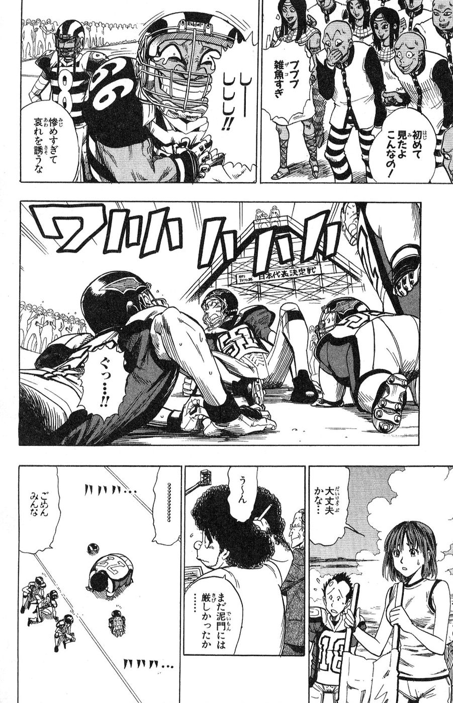 アイシールド21 - raw - 第5話 - https://jppp.mangajikan.cc/jppp/05071130/cpb30br1e3v.jpg