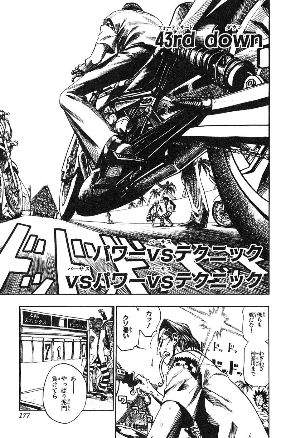 アイシールド21 - raw - 第5話 - https://jppp.mangajikan.cc/jppp/05071130/hxm3w4hhkdu.jpg