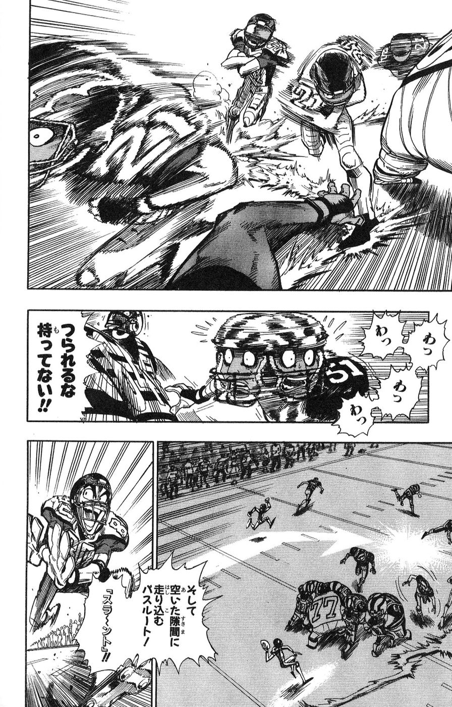 アイシールド21 - raw - 第5話 - https://jppp.mangajikan.cc/jppp/05071130/jjk2avf3lm3.jpg
