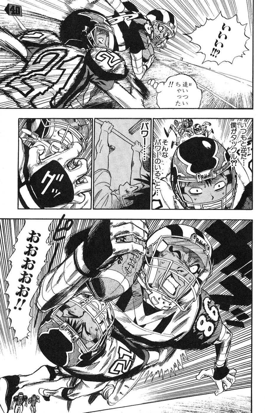 アイシールド21 - raw - 第5話 - https://jppp.mangajikan.cc/jppp/05071130/oz2kbn1sing.jpg
