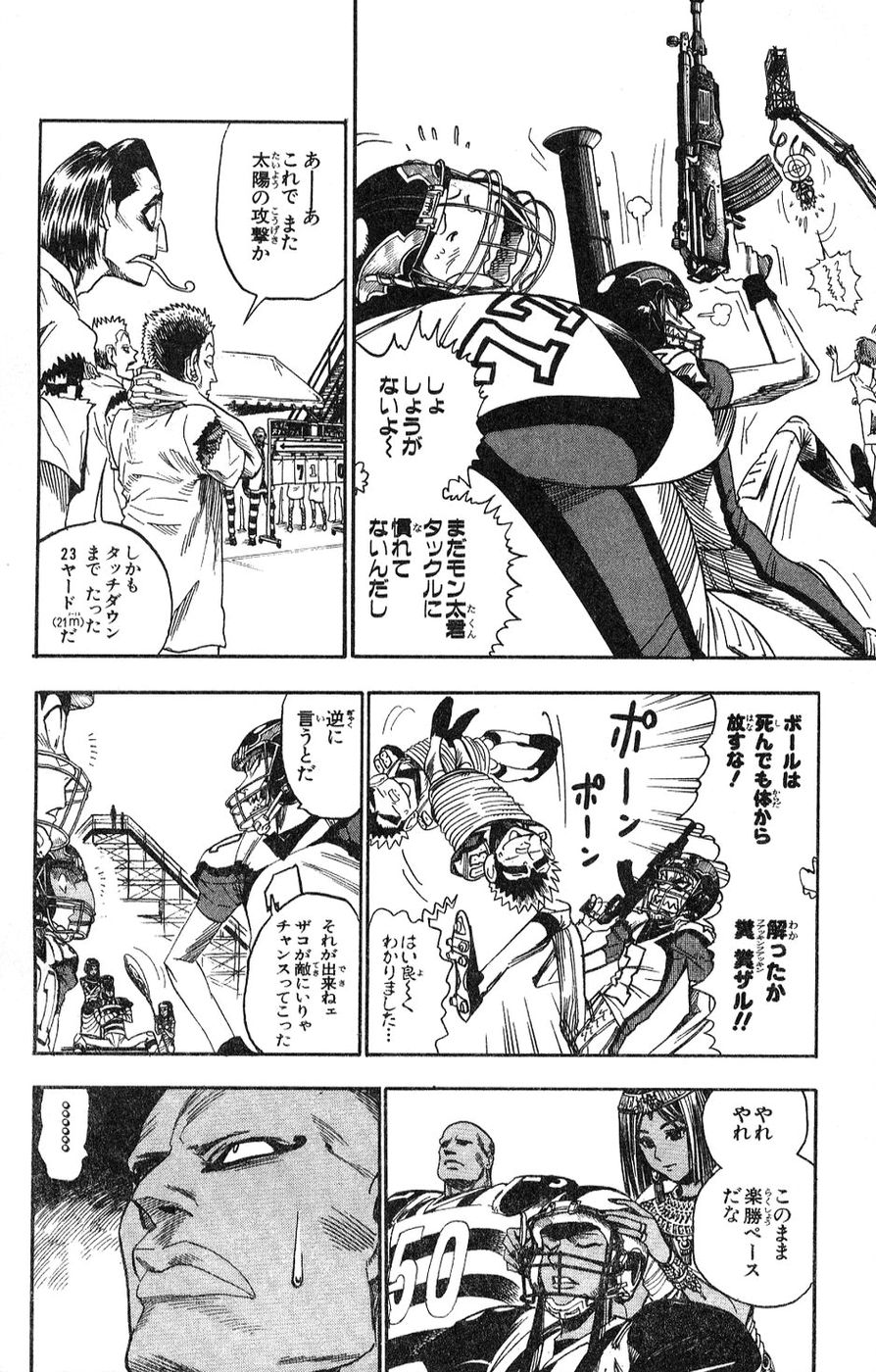 アイシールド21 - raw - 第5話 - https://jppp.mangajikan.cc/jppp/05071130/qcem4ivvx2o.jpg