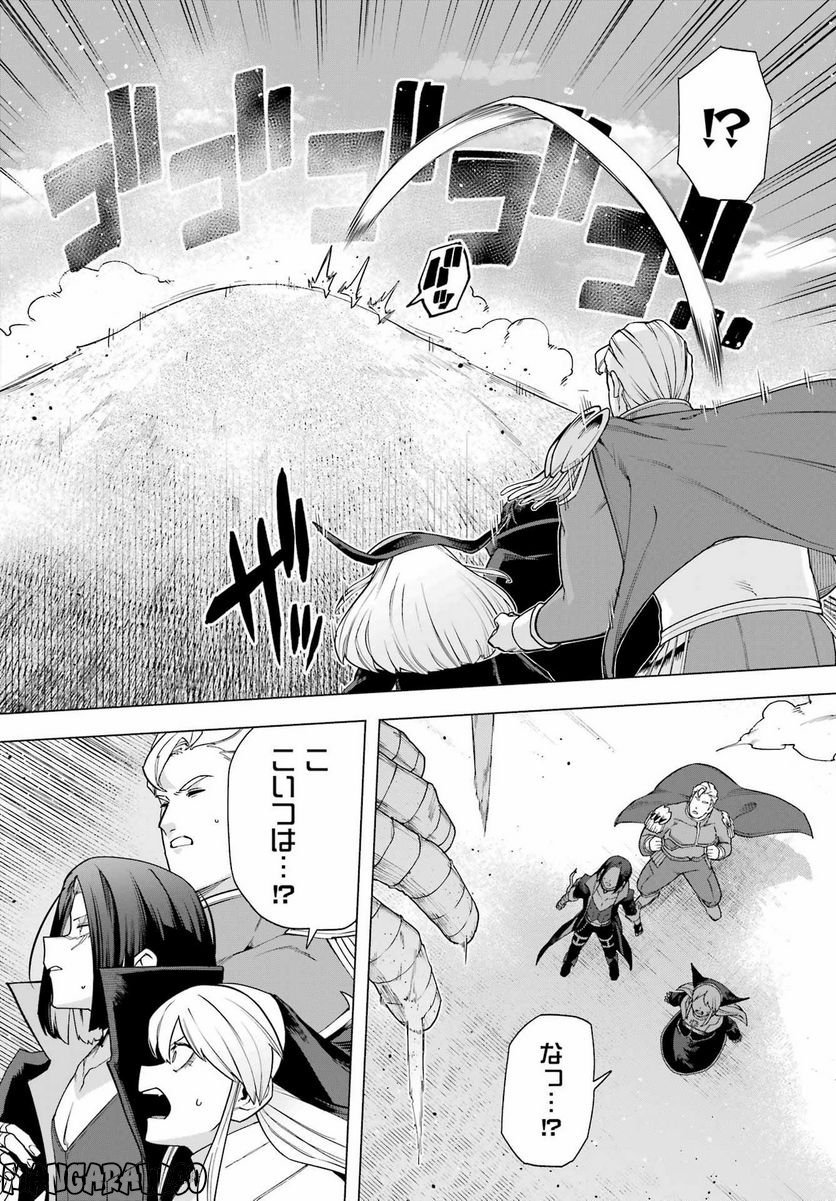 この勇者、元魔王につき 第11話 - Page 25