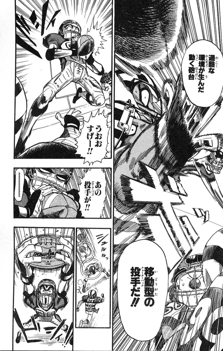 アイシールド21 - raw - 第5話 - https://jppp.mangajikan.cc/jppp/05071130/t4d0fppivpg.jpg