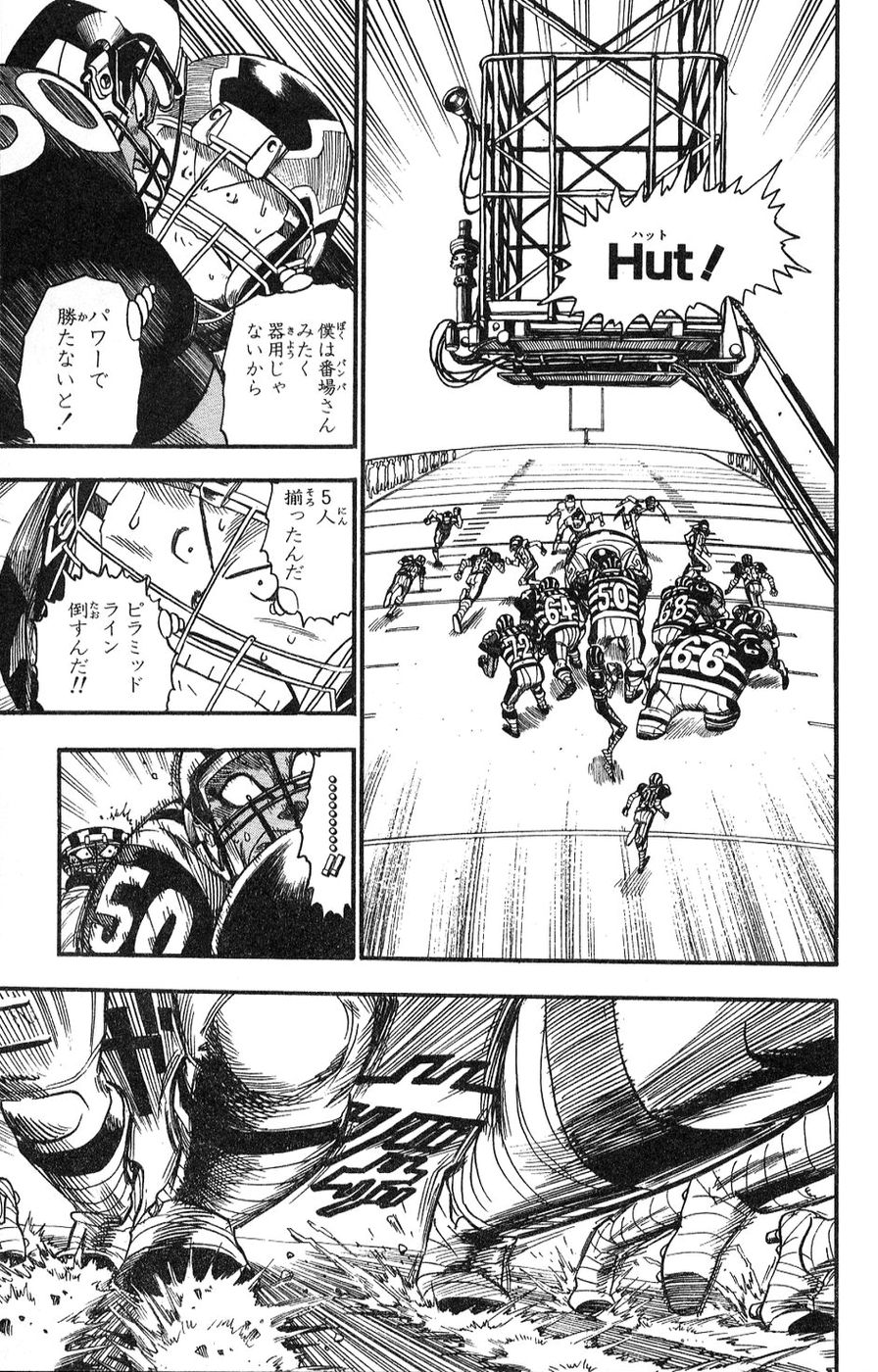 アイシールド21 - raw - 第5話 - https://jppp.mangajikan.cc/jppp/05071130/teg31u4obwl.jpg
