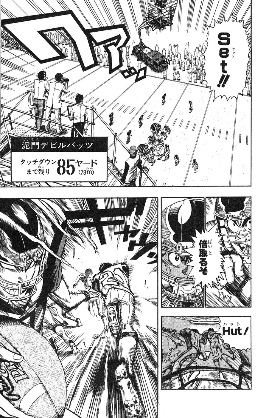 アイシールド21 - raw - 第5話 - https://jppp.mangajikan.cc/jppp/05071130/wzhgv1fk3fv.jpg
