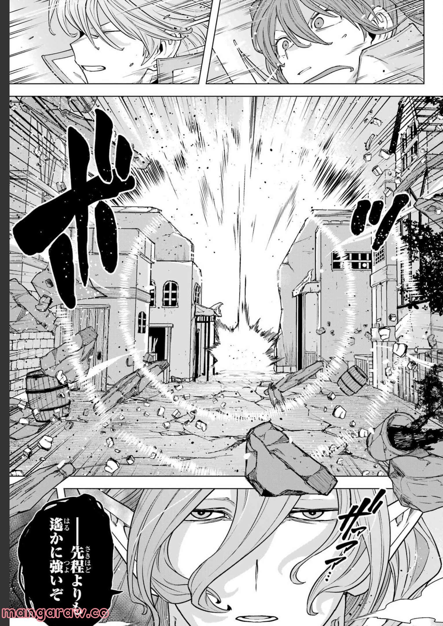 この勇者、元魔王につき 第7話 - Page 37