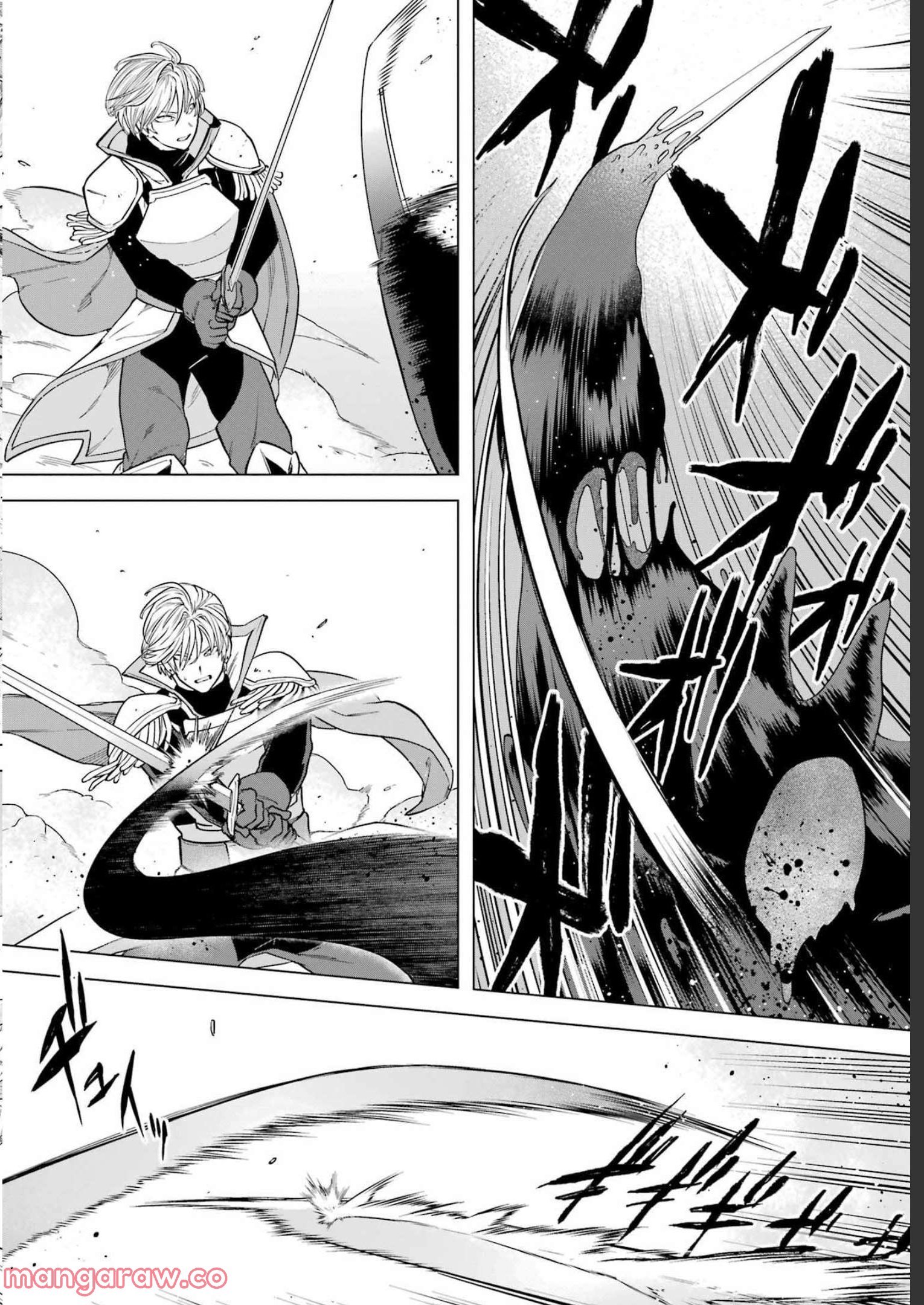 この勇者、元魔王につき 第7話 - Page 18