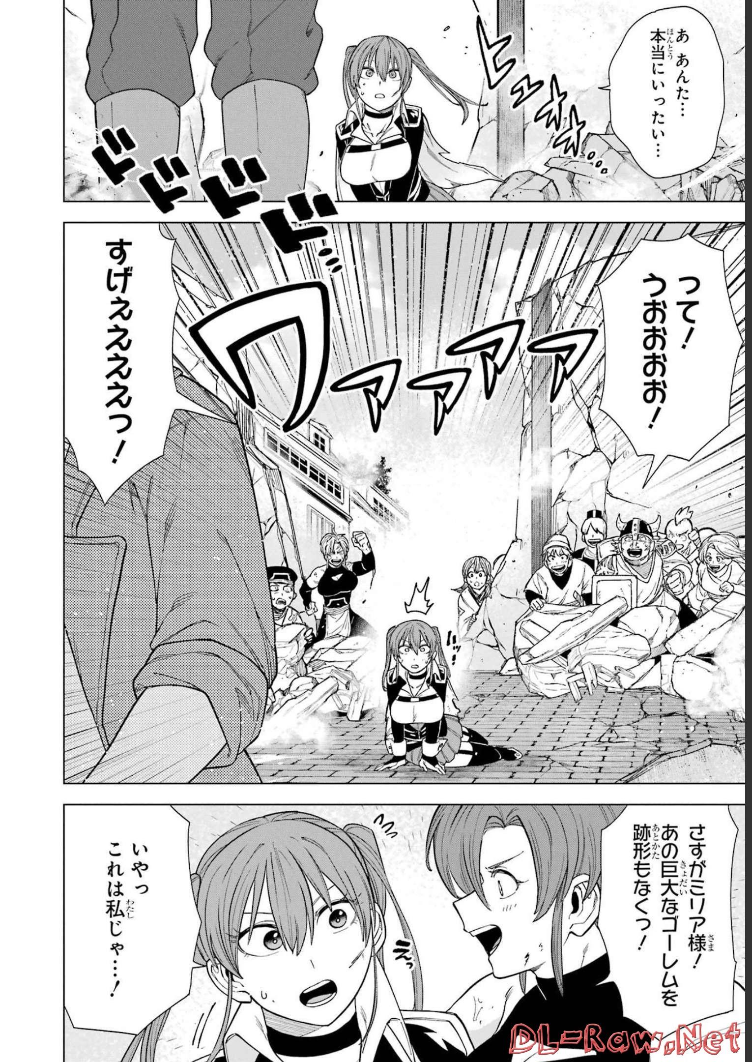 この勇者、元魔王につき 第4話 - Page 18